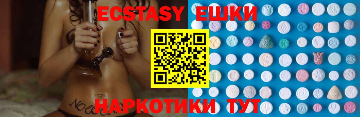 ЭКСТАЗИ бентли Кирово-Чепецк