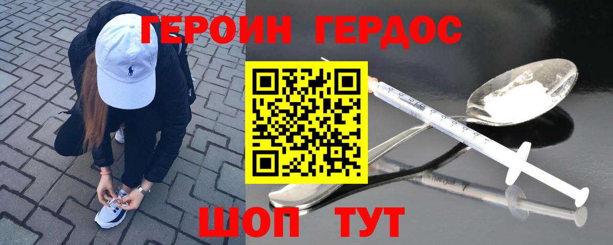 Галлюциногенные грибы Кирово-Чепецк