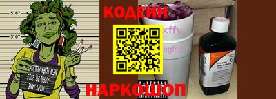 шишки Комсомольск-на-Амуре