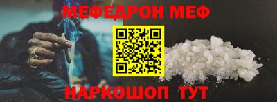 МДМА Конаково