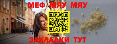 МДМА Конаково