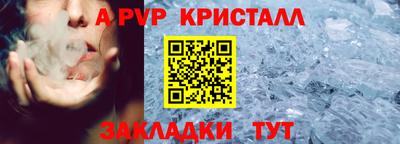 шишки Комсомольск-на-Амуре