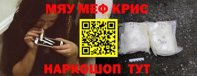 МДМА Конаково