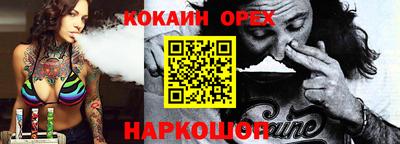МДМА Конаково