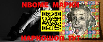 шишки Комсомольск-на-Амуре