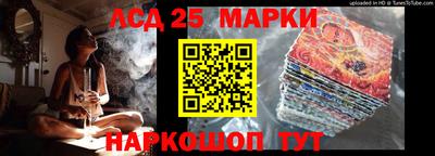 ПСИЛОЦИБИНОВЫЕ ГРИБЫ Коммунар