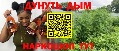 шишки Комсомольск-на-Амуре