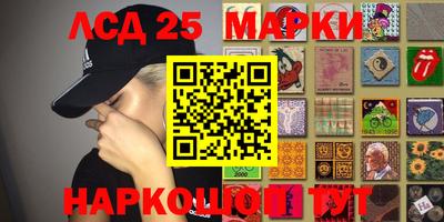 шишки Комсомольск-на-Амуре