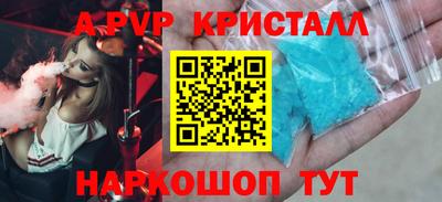 шишки Комсомольск-на-Амуре