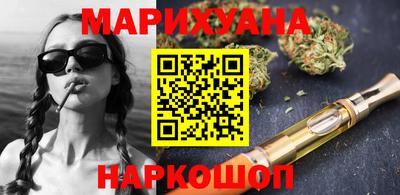 шишки Комсомольск-на-Амуре