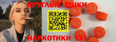 ПСИЛОЦИБИНОВЫЕ ГРИБЫ Коммунар