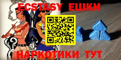 шишки Комсомольск-на-Амуре