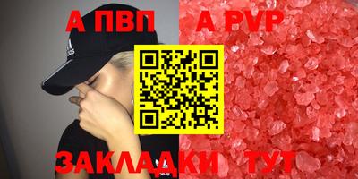 шишки Комсомольск-на-Амуре