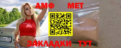 шишки Комсомольск-на-Амуре