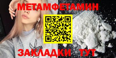 шишки Комсомольск-на-Амуре