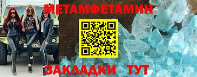 шишки Комсомольск-на-Амуре