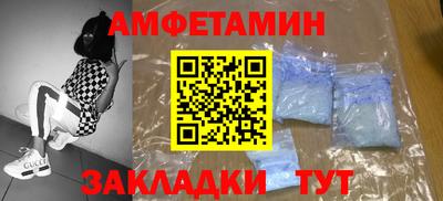 шишки Комсомольск-на-Амуре