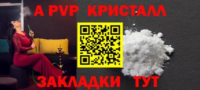 шишки Комсомольск-на-Амуре