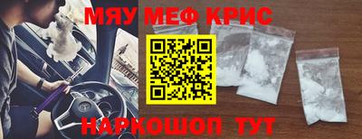 шишки Комсомольск-на-Амуре