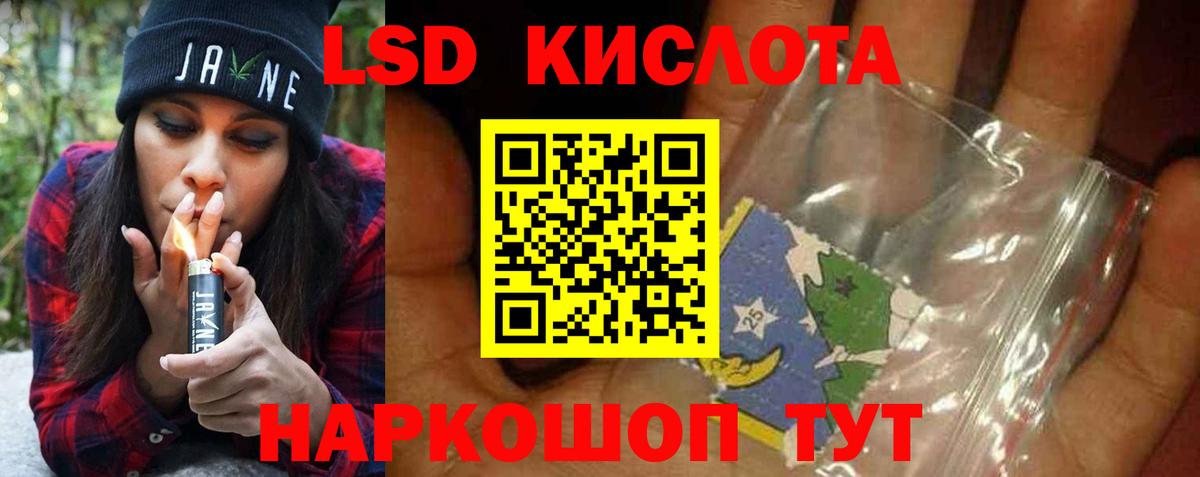 ЛСД экстази ecstasy  Вход с VPN  LSD-25 экстази  Кирово-Чепецк 