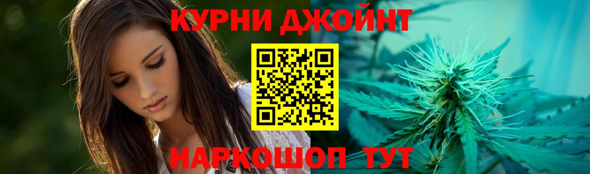Канабис тримм  МАРИХУАНА планчик  МАРИХУАНА THC 21%  Кирово-Чепецк  Вход с VPN 