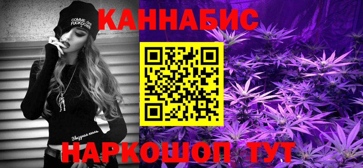 Бошки Шишки AK-47 Кирово-Чепецк